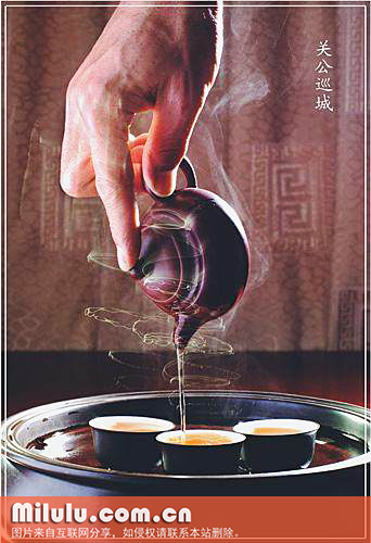 关公巡城中文名