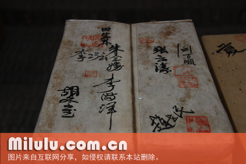 泾阳茯砖茶图片