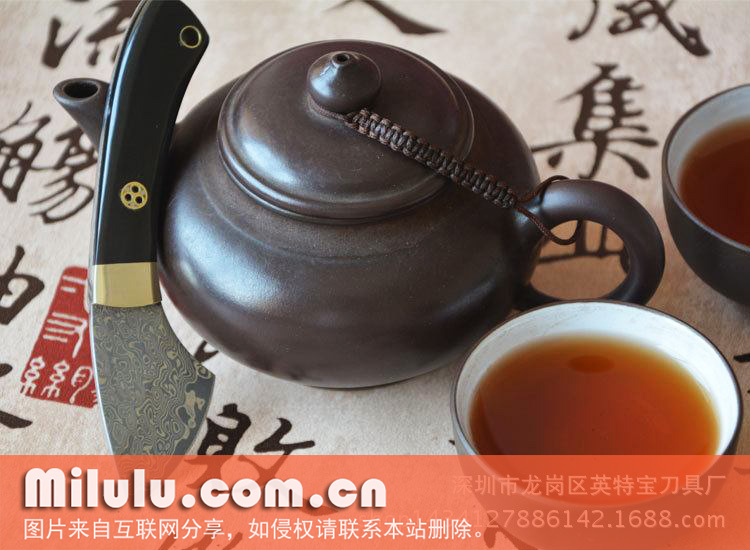 切茶
