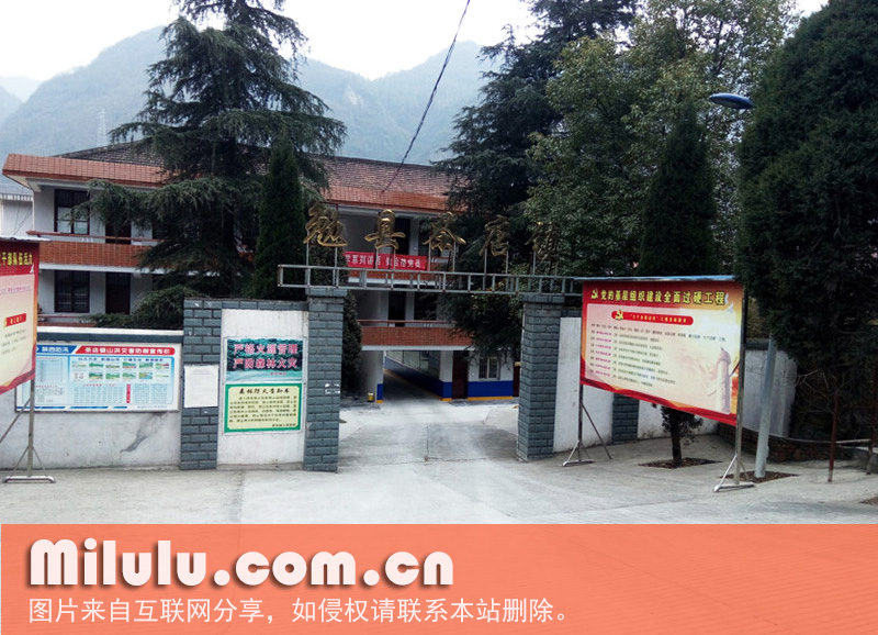 茶店镇人民政府