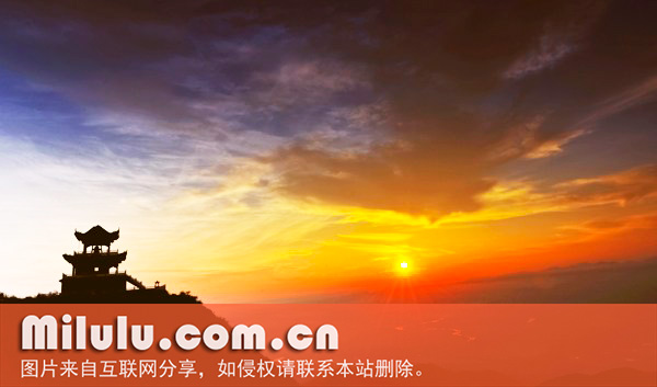 云阳山日出祈丰台