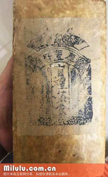 普洱茶历史