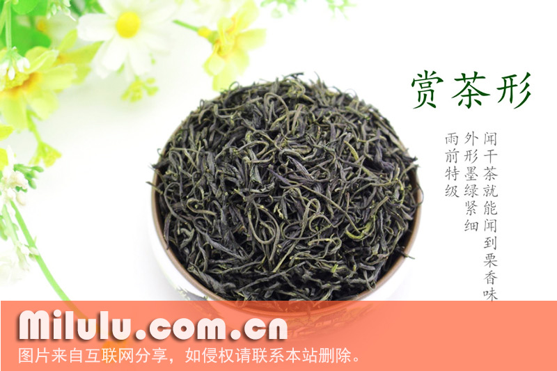 邓村绿茶图片
