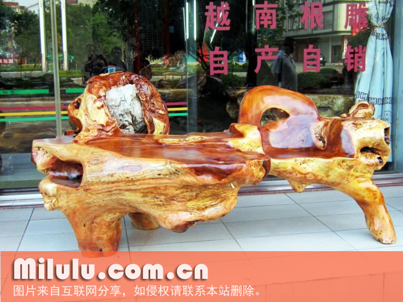 红榉木根雕艺术茶几