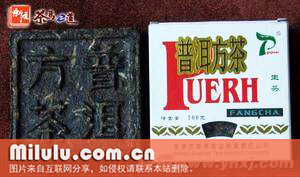 普洱方茶图片
