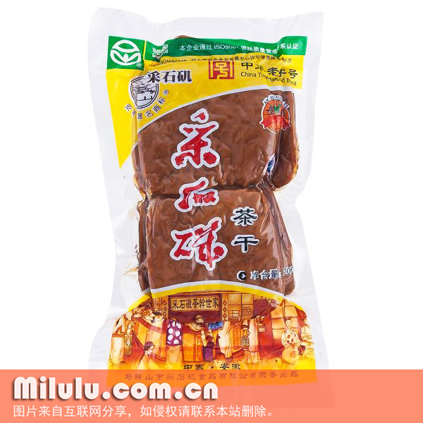 “采石矶”牌茶干