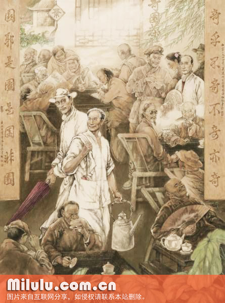 《中共西安情报处交通联络站——奇园茶社》中文名