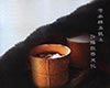 水仙茶茶叶文化