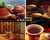 世界四大红茶图片