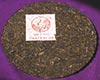 七子饼茶图片