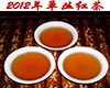 金单丛冲泡方法