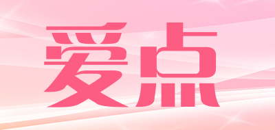 爱点品牌LOGO