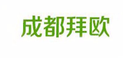 成都拜欧大药房品牌LOGO