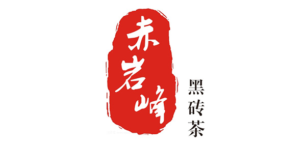 赤岩峰品牌LOGO