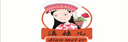 滇妹儿/dianmeier品牌LOGO