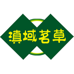 滇域茗草品牌LOGO