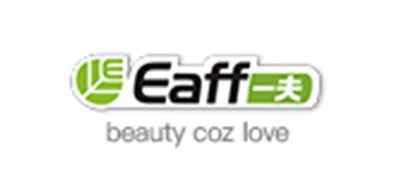一夫/EAFF品牌LOGO
