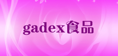 食品/gadex品牌LOGO
