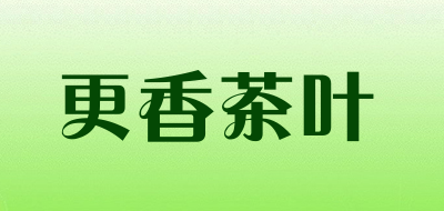 更香茶叶品牌LOGO