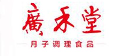 广禾堂品牌LOGO