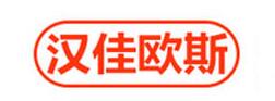 汉佳欧斯/HANJIAOURS品牌LOGO