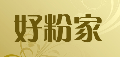 好粉家品牌LOGO