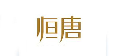 恒唐茶业品牌LOGO
