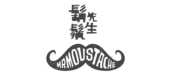 胡须先生品牌LOGO