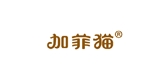 加菲猫品牌LOGO