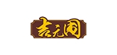 吉元圃食品品牌LOGO