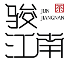 骏江南/JUNJIANGNAN品牌LOGO