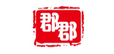 郡郡品牌LOGO