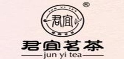 君宜茗茶品牌LOGO