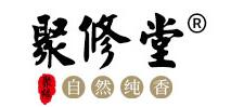聚修堂品牌LOGO