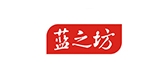 蓝之坊品牌LOGO
