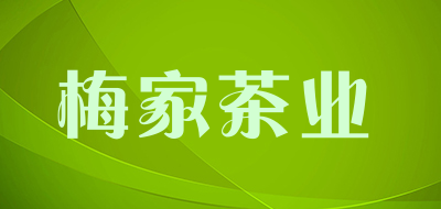 梅家茶业品牌LOGO