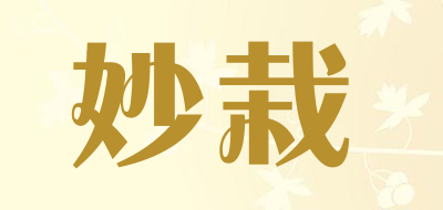 妙栽品牌LOGO
