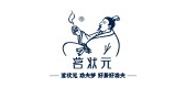 茗状元品牌LOGO