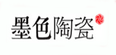 墨色品牌LOGO