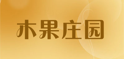 木果庄园品牌LOGO