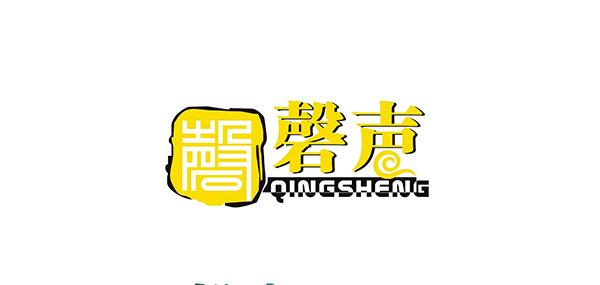 磬声家居品牌LOGO