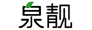 泉靓品牌LOGO