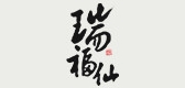 瑞福仙茶叶品牌LOGO