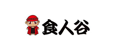 食人谷品牌LOGO