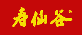 寿仙谷品牌LOGO