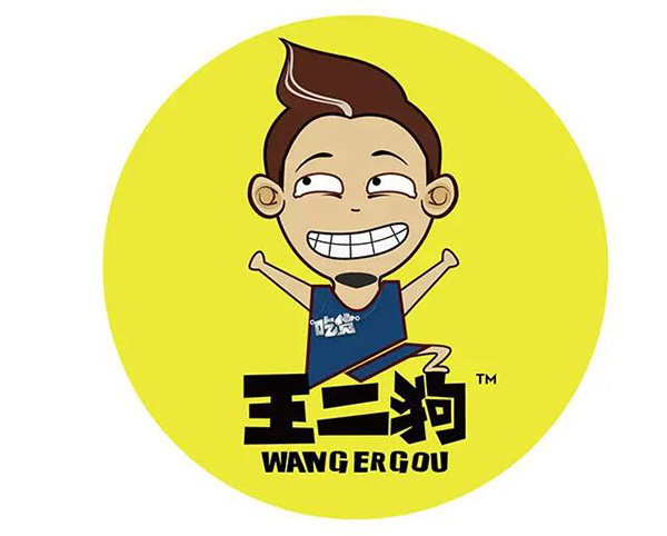 王二狗品牌LOGO