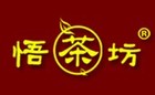 悟茶坊品牌LOGO