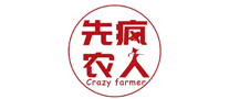 先疯农人品牌LOGO