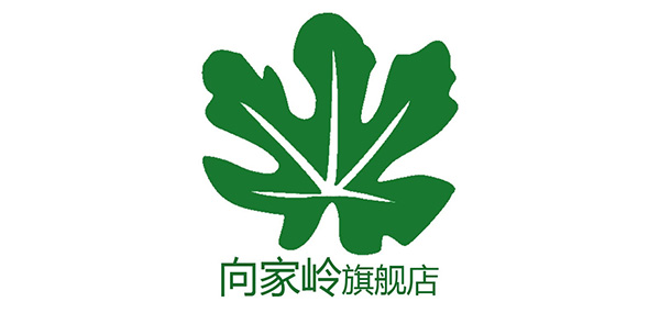 向家岭品牌LOGO