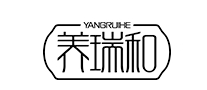 養瑞和品牌LOGO